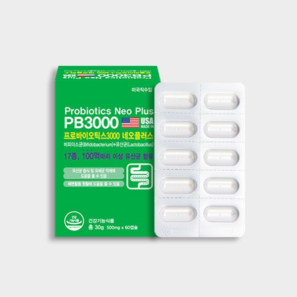 프로바이오틱스 유산균 PB3000 슈퍼 60캡슐